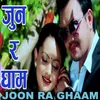 Joon Ra Ghaam