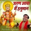 About Sharan Aya Me Hanuman Song