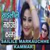 Sailile Markauchhe Kammar