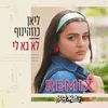 About לא בא לי (Roni Meller Remix) Song