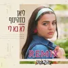 לא בא לי (Roni Meller Remix)