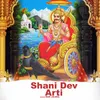 Shani Dev Arti