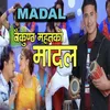 About Madal Song