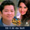 About Timi Nai Mero Sanjha Bihani (From "Jholey") Song