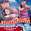 About Chatta Rumal Kyamalu (From "Aafno Manchhe") Song