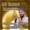 La Ilaha Ilallah