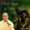 About Milado Shyam Se Udho Song