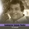 About Kandagena Yannam Manike Song