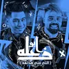 About ابو زعله ( اللي مني هدلعو ) Song