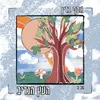 About העץ הנדיב Song