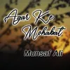 About Agar Ke Mohabat Song