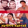 About Tyo Danda Pari (From "Darpan Chhaya") Song