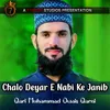 Chalo Deyar E Nabi Ke Janib