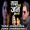 About Tara Jharcha Juna Jhardaina Song