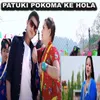 About Patuki Pokoma Ke Hola Song