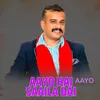 About Aayo Hai Aayo Saaila Dai Song