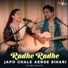 About Radhe Radhe Japo Chale Aenge Bihari Song