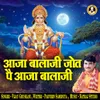 Aaja Balaji Jyot Pe Aajya Balaji