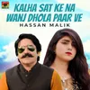 Kalha Sat Ke Na Wanj Dhola Paar Ve