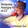 Akhpalay Astargay