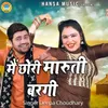 About Me Chhori Maruti Bargi Song