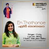 About En Thathanae Song