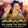 Dil Kare Thi Tio Tio