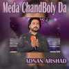 Chala Mera Je Dhola