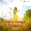 About Sarva Mangal Mangalye Song