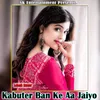 Kabuter Ban Ke Aa Jaiyo