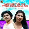 About Sare Jag Tun Yar Pyara Tun Lagna Ain Song