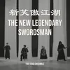 The New Legendary Swordsman