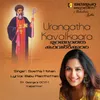 About Urangatha Kavalkaara Song