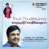 Thulli Thudikkunna