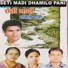 Seti Madi Dhamilo Pani