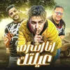 About انا اشرف عيلتك Song