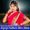 About Angreji Padhave Mero Dhola Song