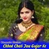 About Chhod Chali Jau Gujar Ke Song