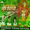 About Murti Shendreachi Song