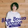 About Blue Bossa Station Song