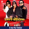 About A Hai Ma Timilai (From "Khalnayak") Song