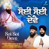 Ik Onkar Satnam Karta Purakh