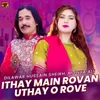 About Ithay Main Rovan Uthay O Rove Song