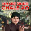 About Hmare Sindh Chale Ao Song