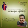About Thapikkuna Hridayavum Song