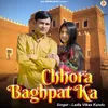 About Chhora Baghpat Ka Song