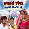 About Bhabhi Mera Byah Karwade Song