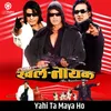 Yahi Ta Maya Ho (From "Khalnayak")