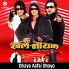 Bhayo Aafai Bhayo (From "Khalnayak")