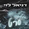 סרט - קאבר